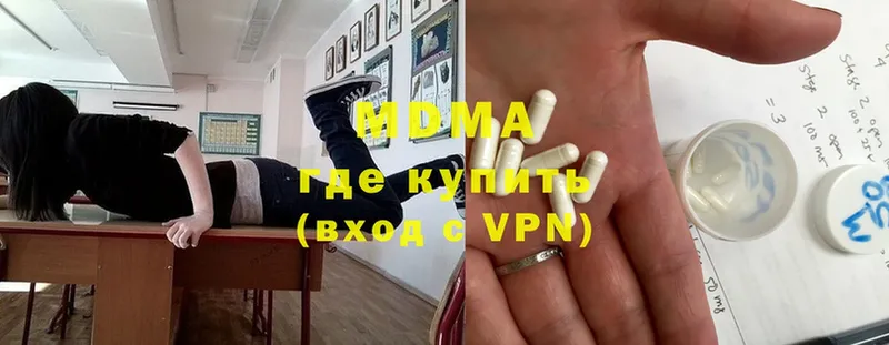 магазин продажи   Курлово  MDMA молли 